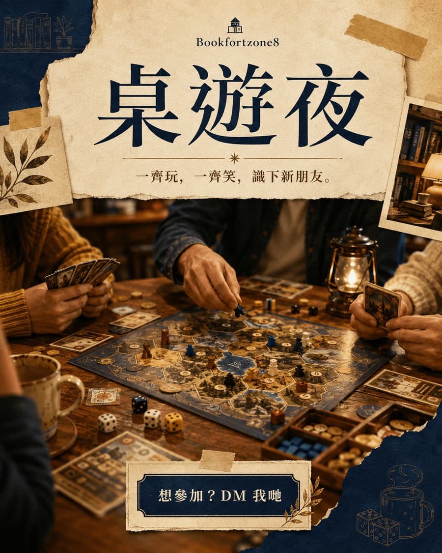 抱石體驗團 1